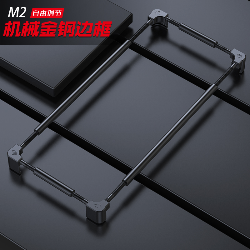 Huawei Mate 60 - Originele Metalen Telefoon Bumper voor Huawei