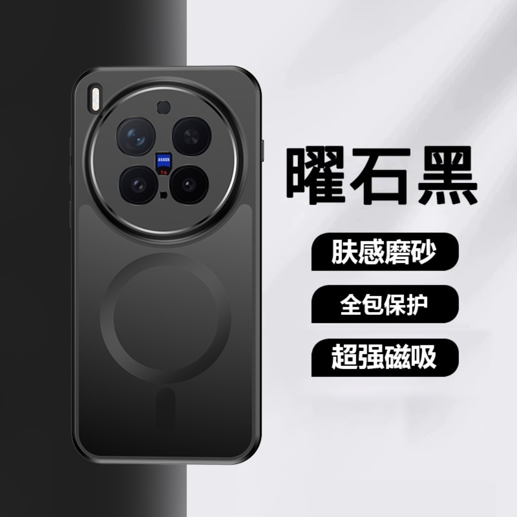 360 °   Draaibare standaard ma - Vivo X200 recensie en prijs